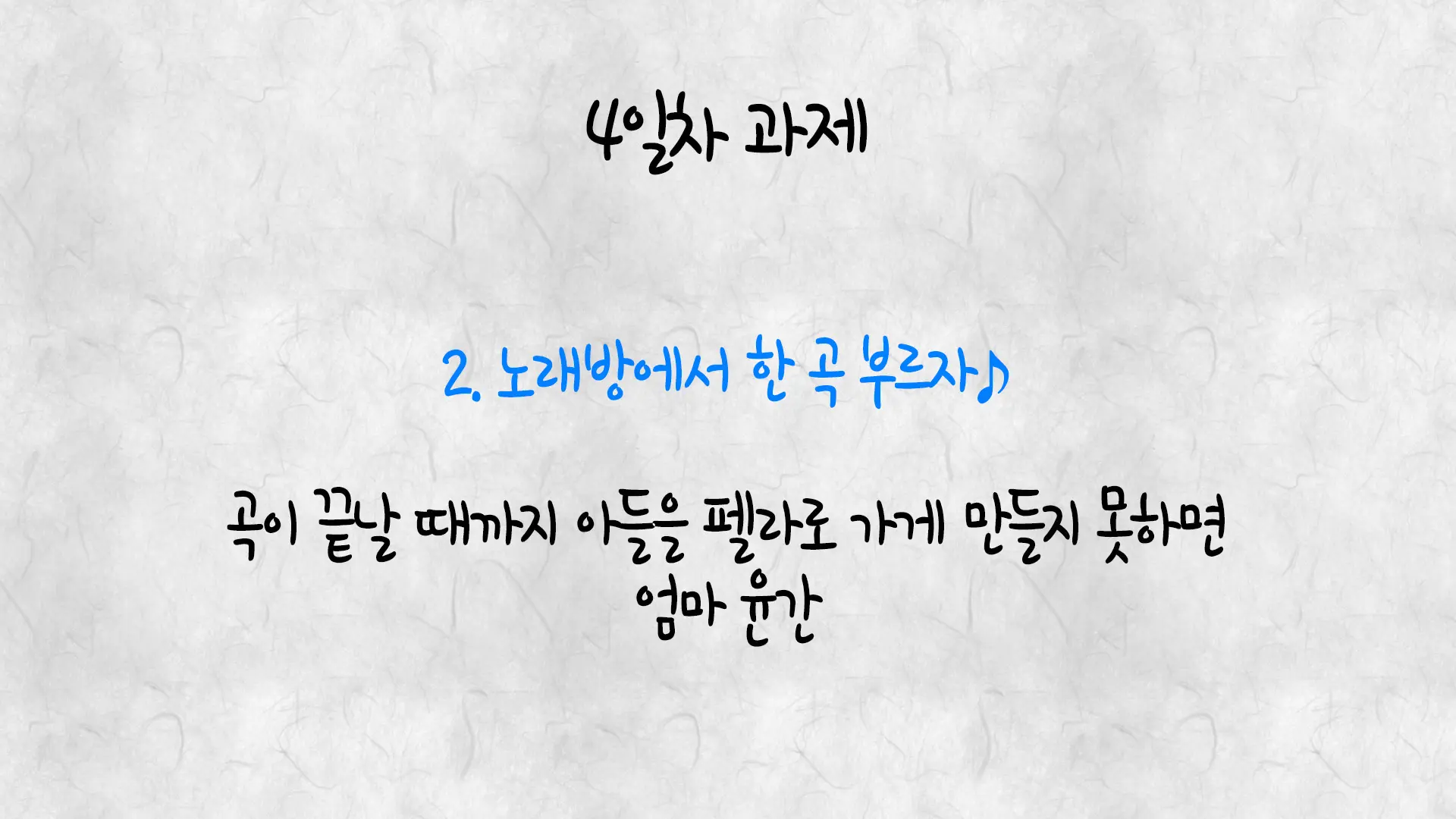 Boshi Soukan Game ~Haha O Haramaseru Made Tanetsuke Suru Onsen Ryokan~ | 모자상간 게임 ~엄마를 임신시킬 때까지 씨뿌리기 하는 온천 여관
